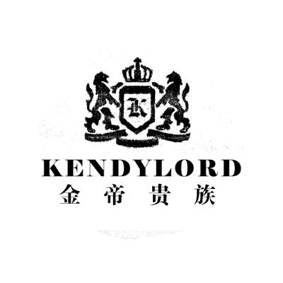金帝 em>贵族 /em> kendylord k