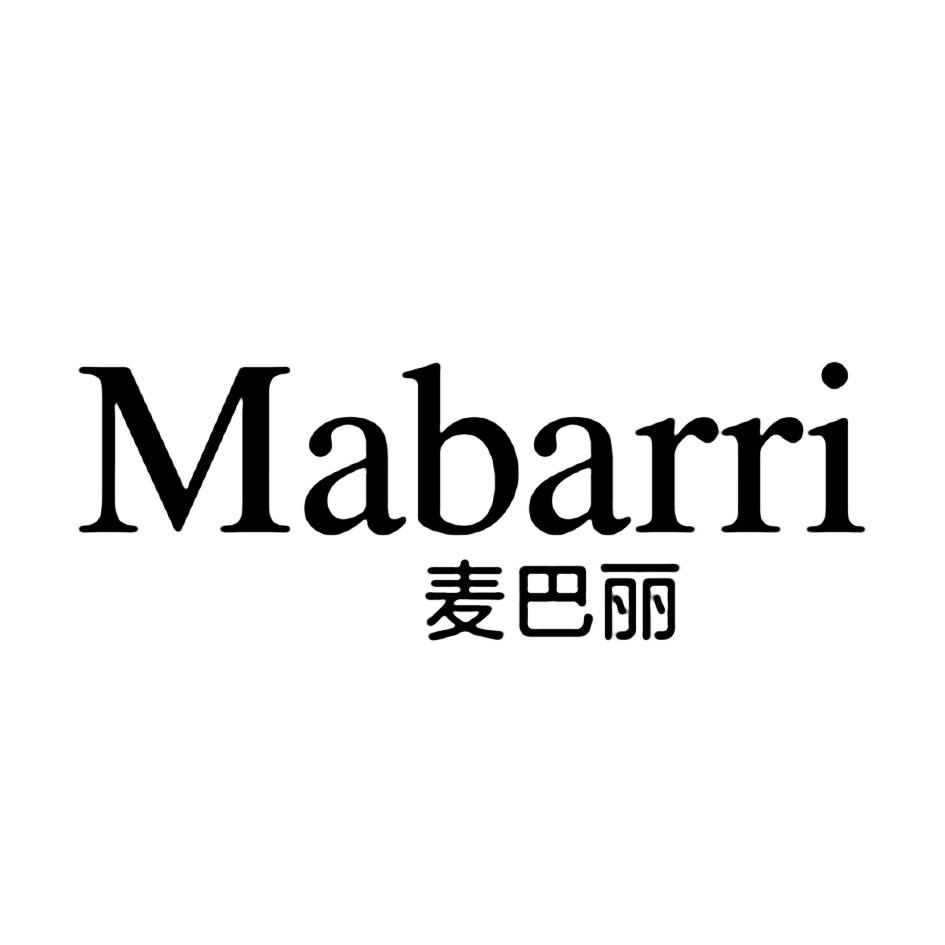 麦巴丽 mabarri