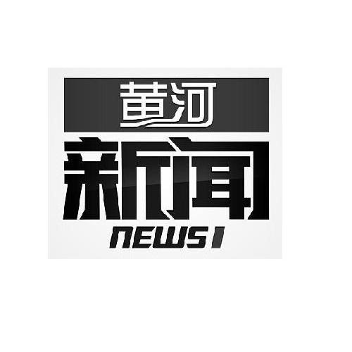 商标详情申请人:山西广播电视台 办理/代理机构:山西科贝商标代理有限
