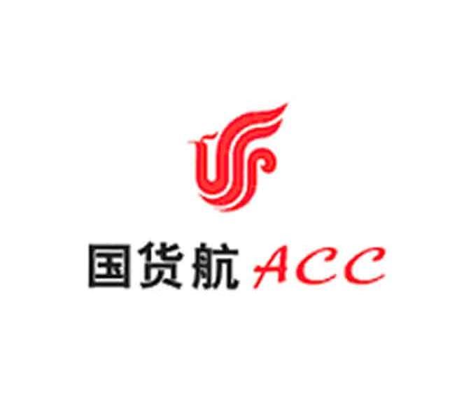 国货航  em>acc /em>