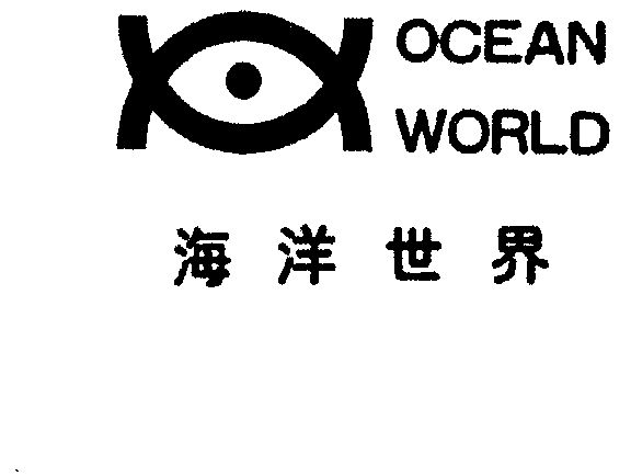  em>海洋 /em> em>世界 /em>; em>ocean /em> em>world /em>