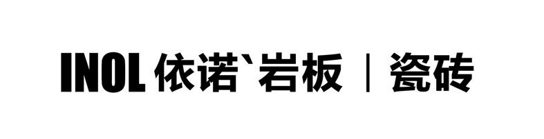 em>inol/em em>依诺/em>岩板 em>瓷砖/em>