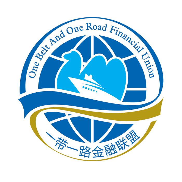 一带一路金融联盟  em>one /em> belt and  em>one /em> road