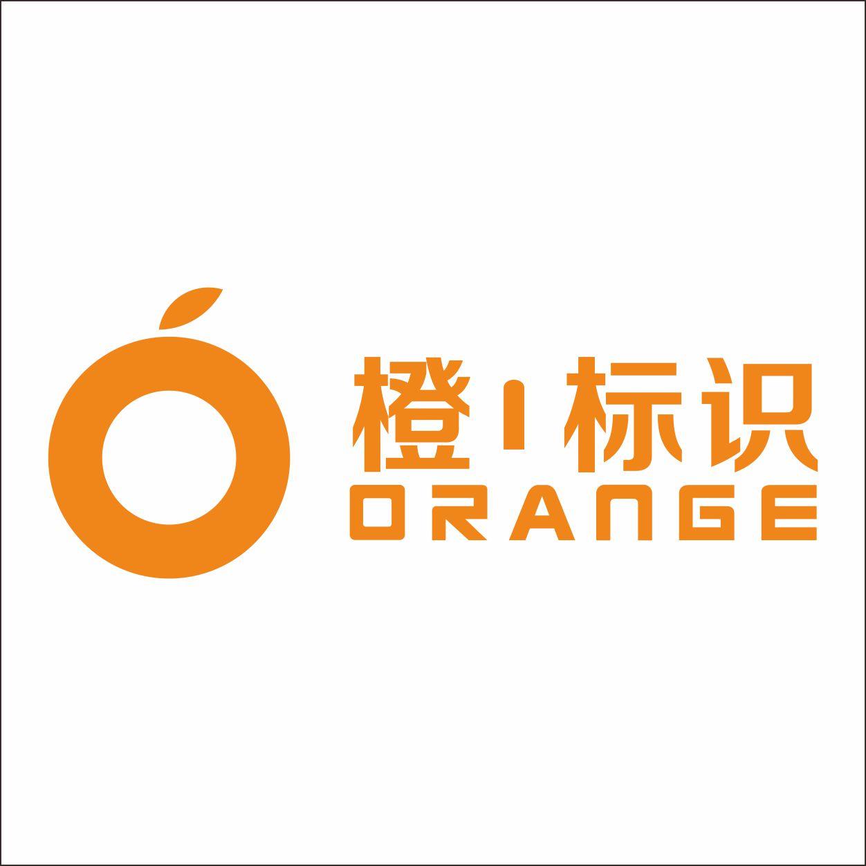橙1标识 orange                            