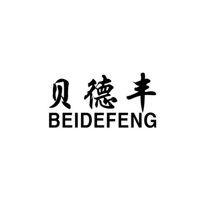 爱企查_工商信息查询_公司企业注册信息查询_国家企业信用信息公示系