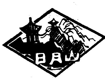 东峡_企业商标大全_商标信息查询_爱企查