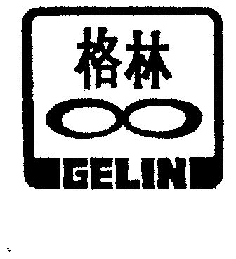 格林- 商标 - 爱企查