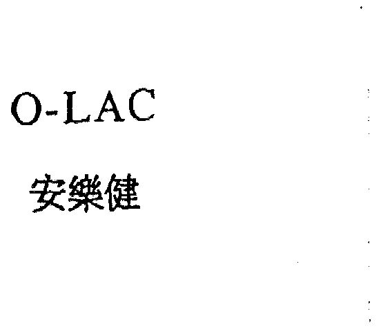 o-lac em>安乐/em em>健/em>