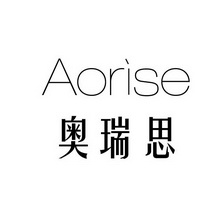 奥瑞思 em>aorise/em>