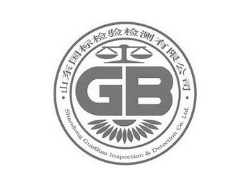 山东 em>国标 /em>检验检测有限公司 shandong guobiao inspection&
