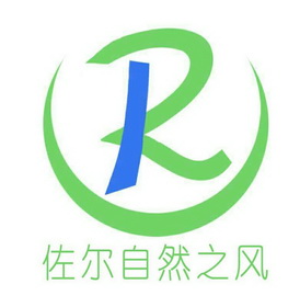  em>佐尔 /em> em>自然 /em> em>之 /em> em>风 /em>  em>r /em>
