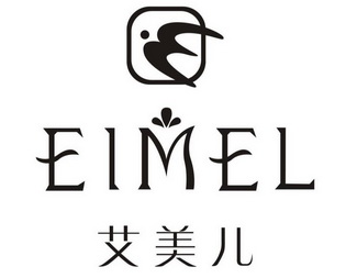 艾美儿 eimel                              