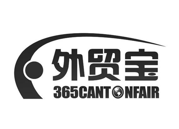  em>外贸 /em> em>宝 /em>  em>365 /em>  em>cantnfair /em>
