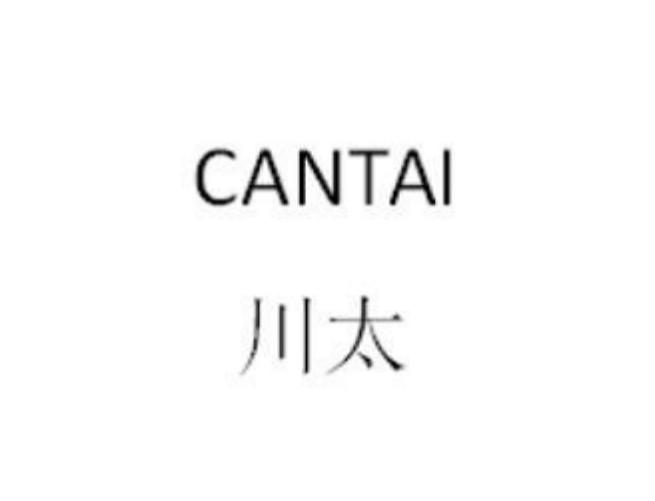 川 em>太 /em> cantai