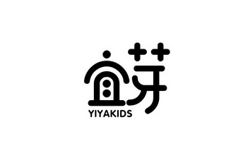  em>宜 /em> em>芽 /em> em>yiya /em> em>kids /em>