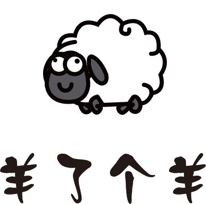 羊了个羊600图库大全免费(羊了个羊600图库大全免费资料图)