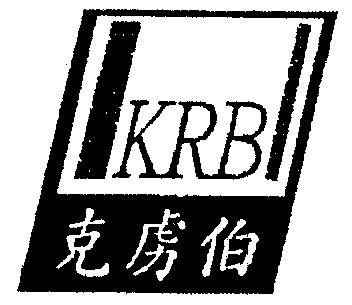 克虏伯krb - 企业商标大全 - 商标信息查询 - 爱企查