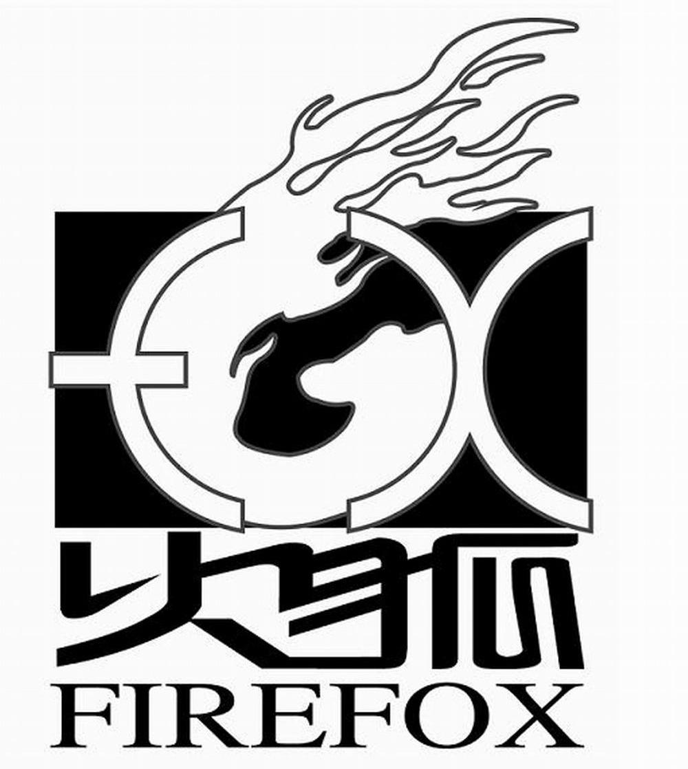  em>火狐 /em>  em>firefox /em>