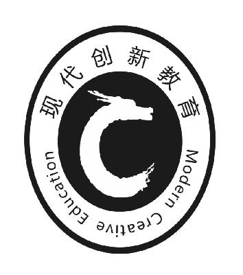  em>现代 /em> em>创新 /em> em>教育 /em>  em>modern /em>  em>