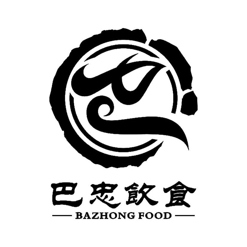 em>巴忠/em em>饮食/em em>ba/em>zhong food