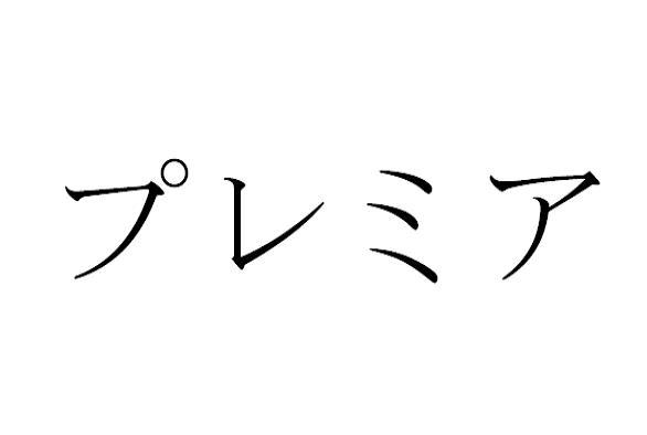 图形- 商标 - 爱企查