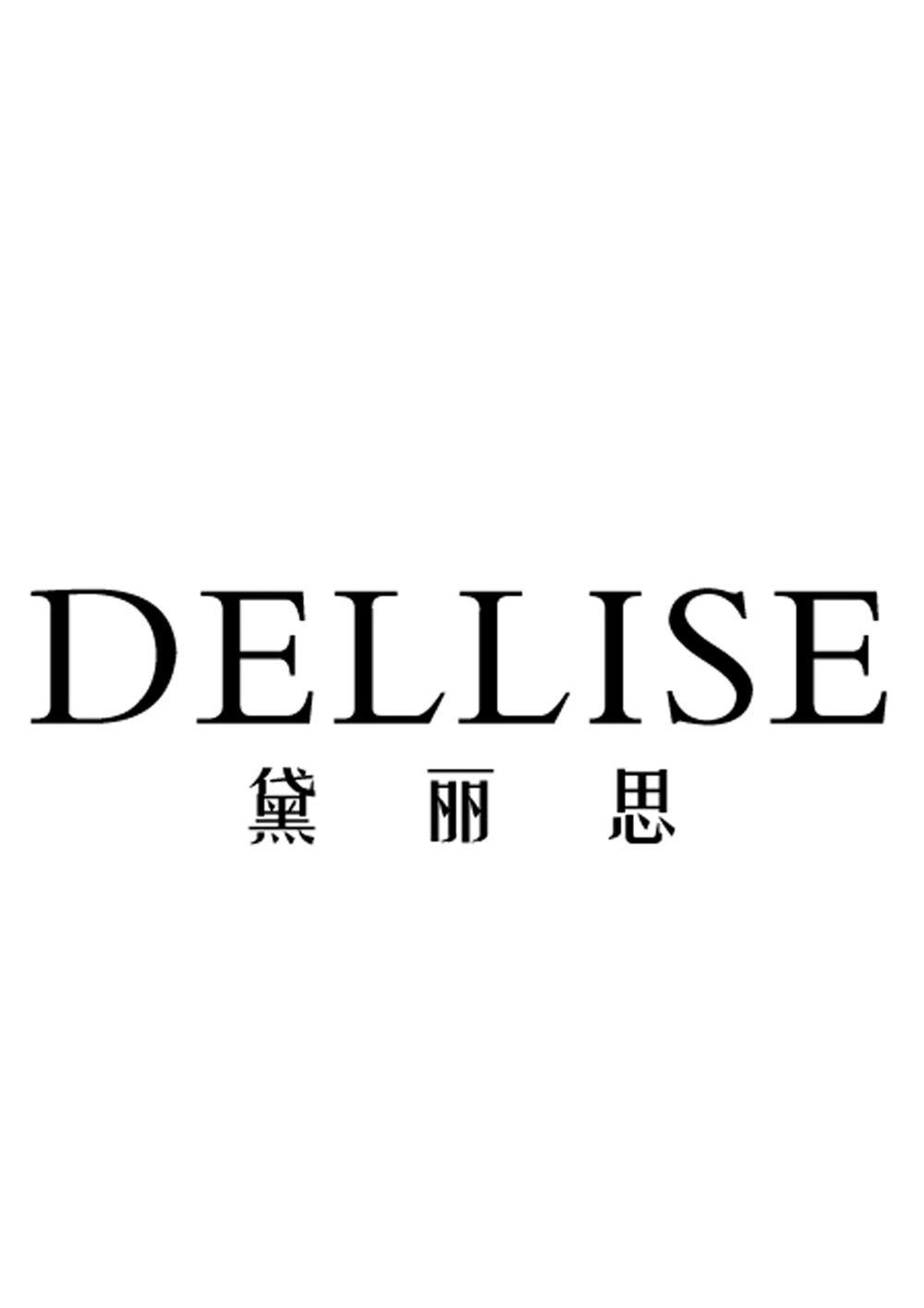  em>黛丽思 /em>  em>dellise /em>