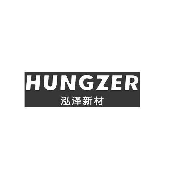 02类-颜料油漆商标申请人:安徽泓泽新材料科技有限公司办理/代理机构