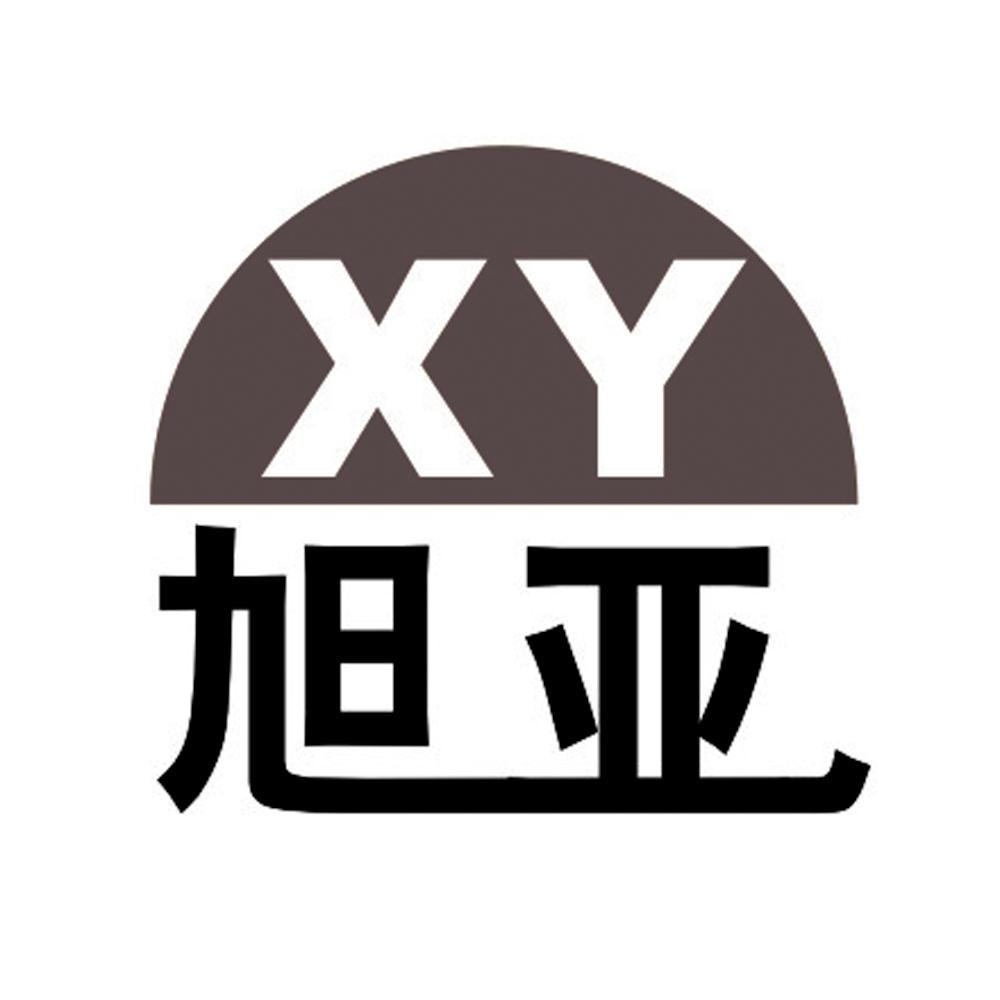 xy旭源_企業商標大全_商標信息查詢_愛企查