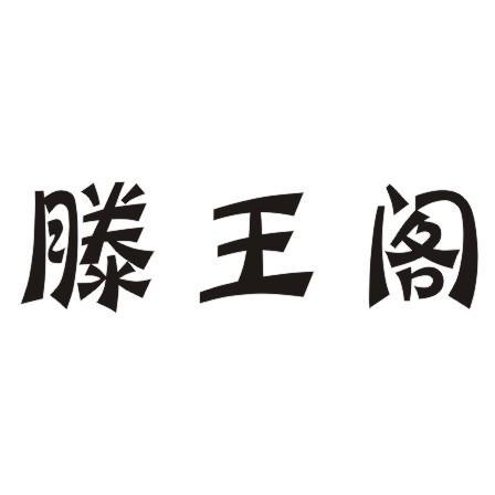 爱企查_工商信息查询_公司企业注册信息查询_国家企业