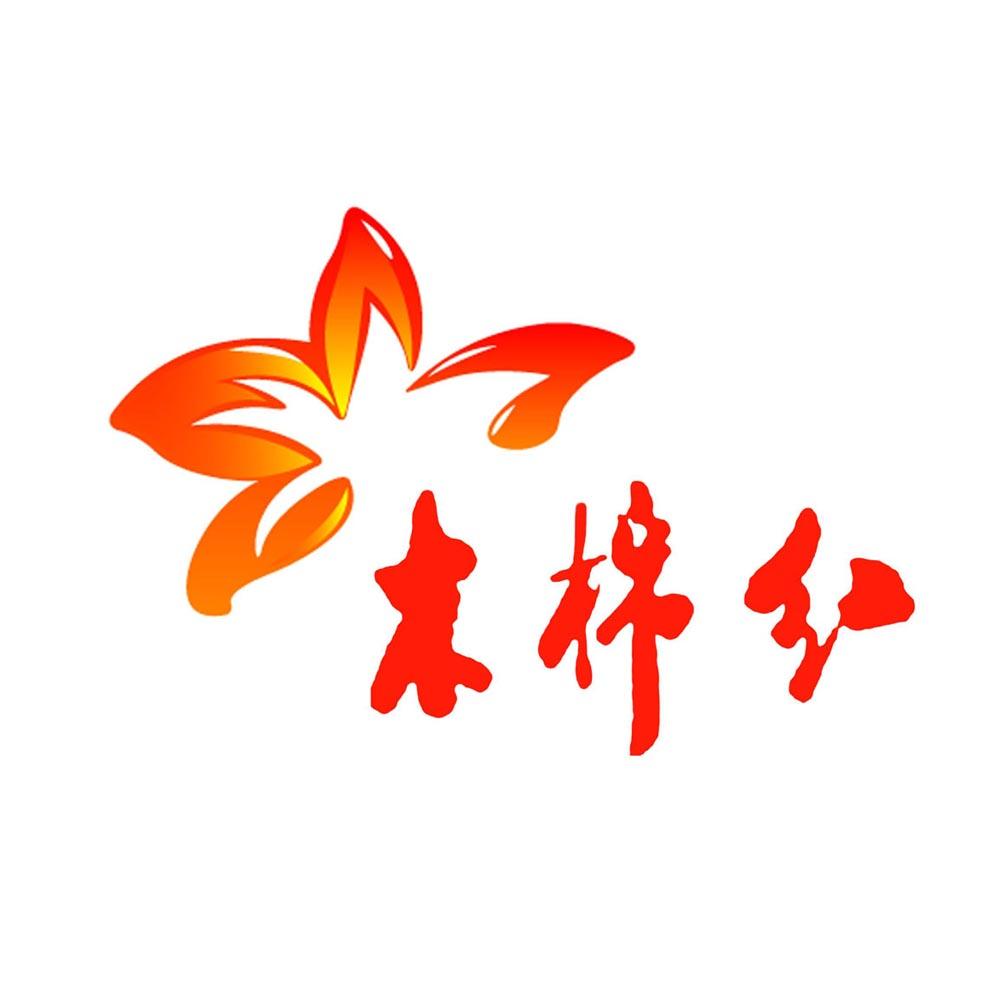  em>木棉 /em> em>红 /em>