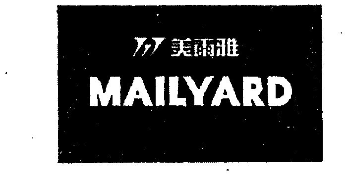 美尔雅 em>mail /em> em>yard /em>