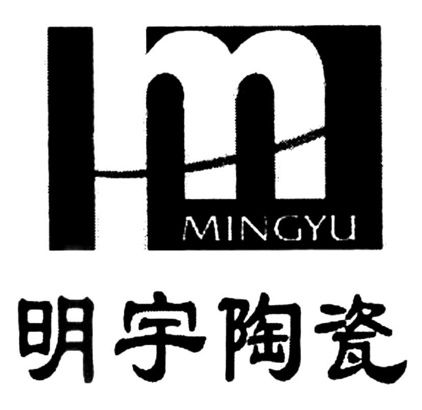  em>明宇 /em> em>陶瓷 /em> mingyu m