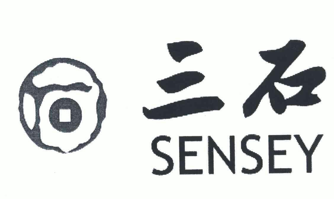 三石; em>sensey /em>