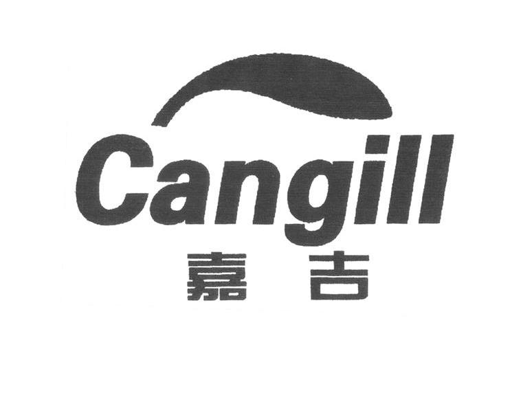  em>嘉吉 /em>  em>can /em> em>gill /em>