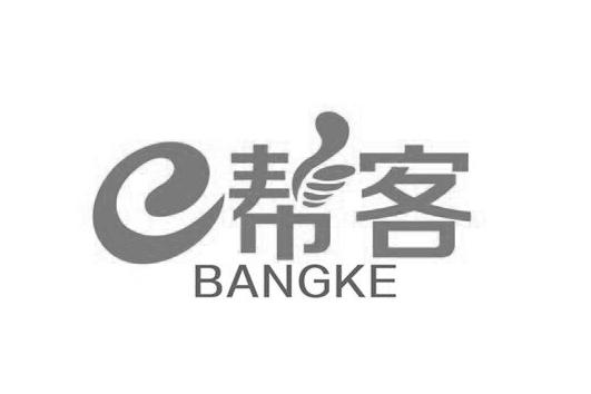  em>e /em>  em>帮 /em> em>客 /em>