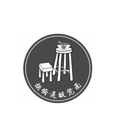 板凳面logo图片