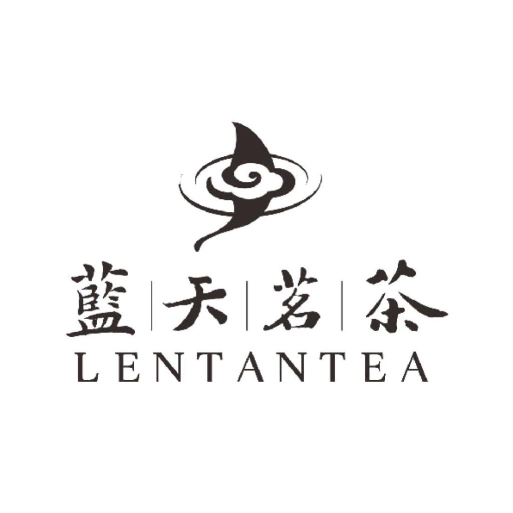 蓝天茗茶 lentantea