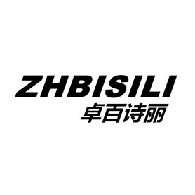 2018-09-25国际分类:第25类-服装鞋帽商标申请人:泉州市歌蒂诗商贸