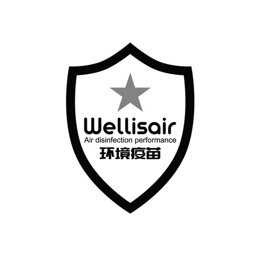  em>环境 /em> em>疫苗 /em>