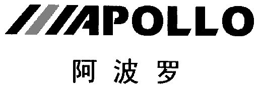 阿波罗;apollo - 商标 - 爱企查