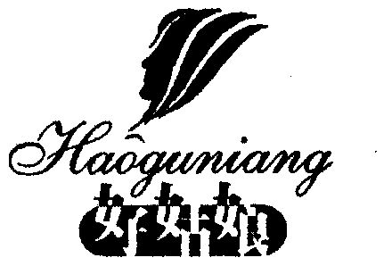 好姑娘 - 商标 - 爱企查