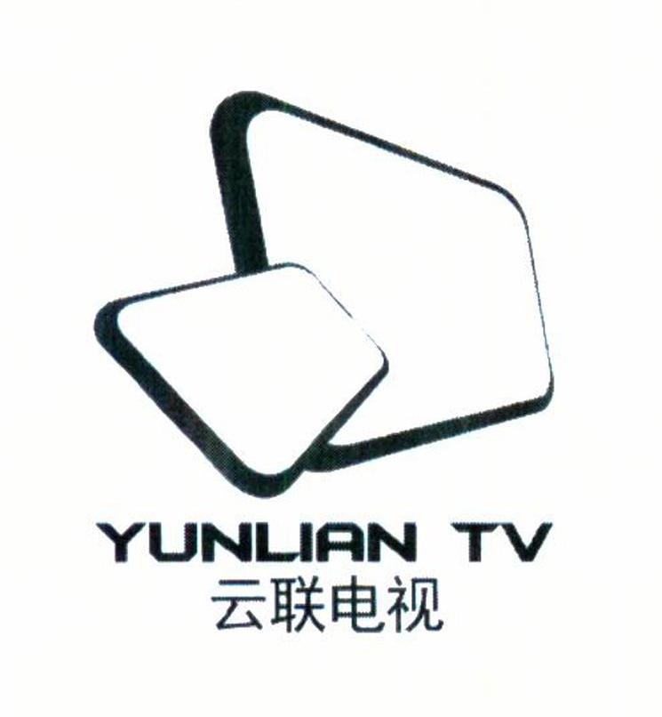 云联 电视 yunlian tv商标无效