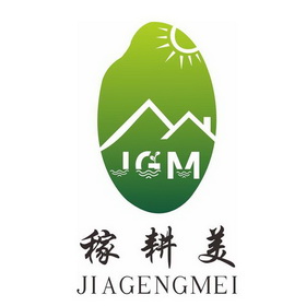  em>稼 /em> em>耕 /em> em>美 /em>