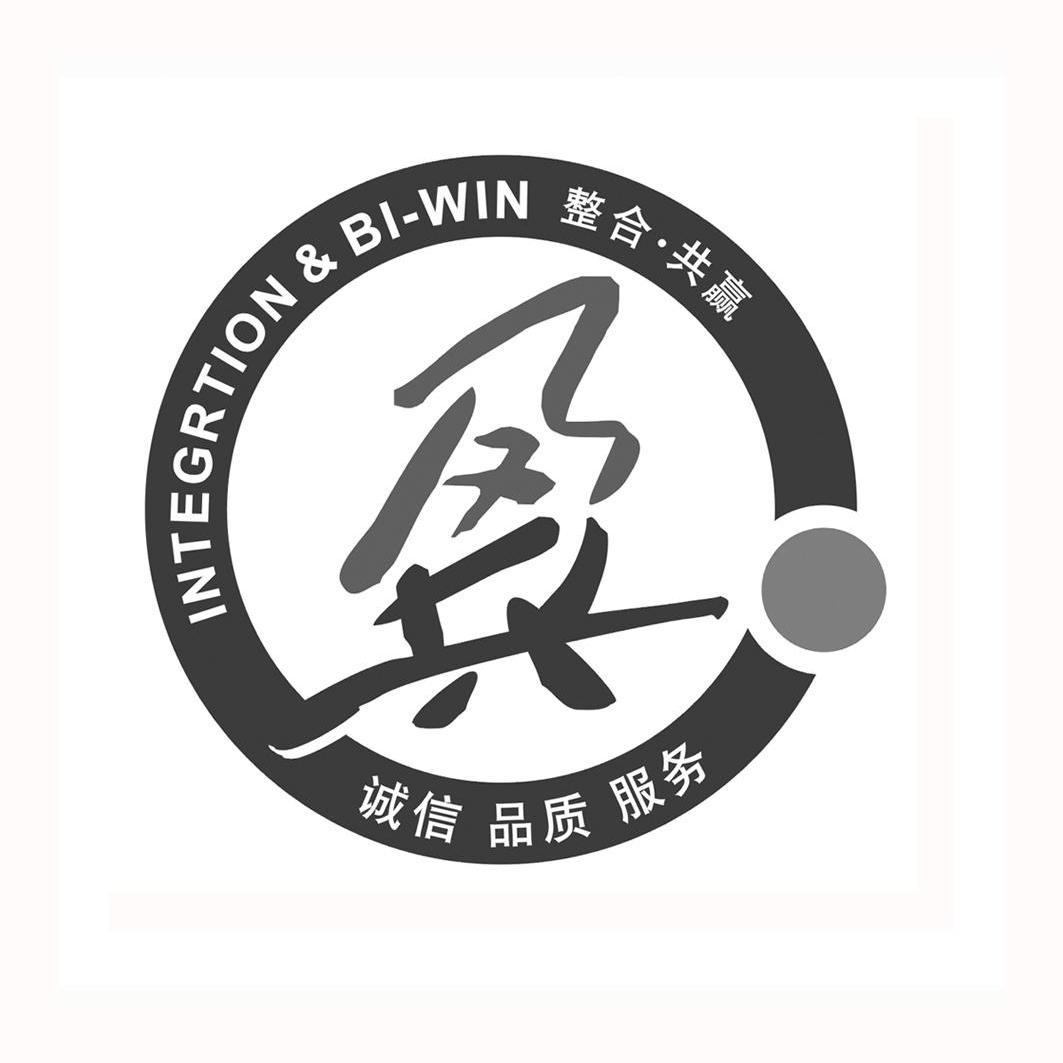  em>共 /em> em>盈 /em> 整合·共赢  em>integrtion /em> & bi-win