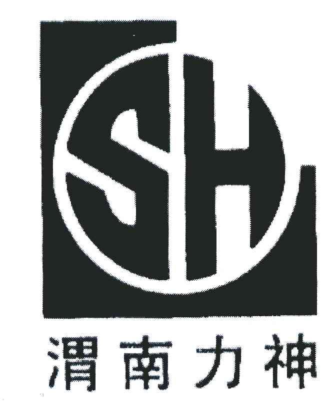  em>渭南 /em> em>力 /em> em>神 /em>; em>sh /em>