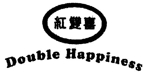  em>红双喜 /em>; em>double /em>  em>happiness /em>