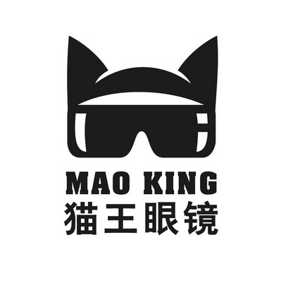  em>猫王 /em> em>眼镜 /em> mao king