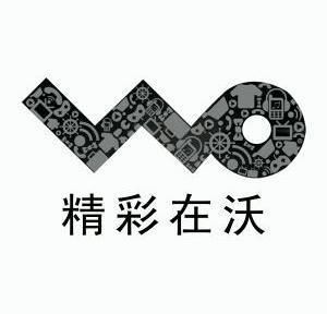 精彩在沃wo_企业商标大全_商标信息查询_爱企查