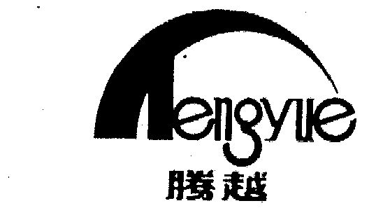 腾烟- 企业商标大全 - 商标信息查询 - 爱企查