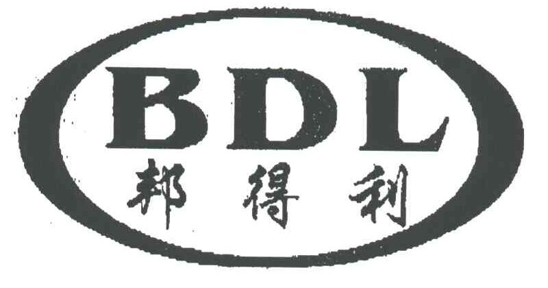 邦得利 em>bdl/em>